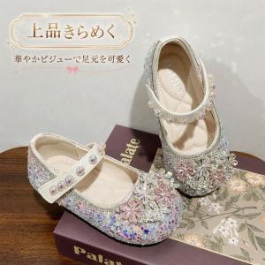 ベビー サンダル 女の子 キラキラ リボン プ...の詳細画像5