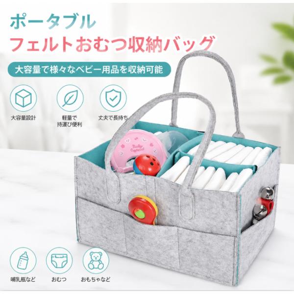 おむつストッカー オムツストッカー ベビー用品 おむつ収納 お出かけ オムツ収納 おむつケース おむ...