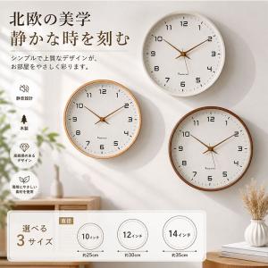 壁掛け時計 木製 北欧 おしゃれ 静音 掛け時計 無音 シンプル ナチュラル モダン 高級感 リビング 寝室 子供部屋 インテリア 時計 新生活 プレゼント 祝い