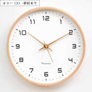 壁掛け時計 木製 北欧 おしゃれ 静音 掛け時...の詳細画像5