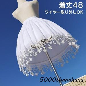爆買 パニエ ロリータ ワイヤーあり 取り外しOK 普段使い 48cm ゴスロリ ソフトチュール ホワイト ゴムウエストお姫様 ウェディング バレエ