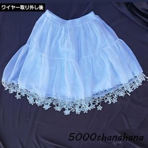 パニエ ロリータ ワイヤーあり 取り外しOK ...の詳細画像3