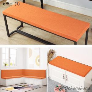 屋内 屋外 ベンチクッション ノンスリップ 防...の詳細画像1