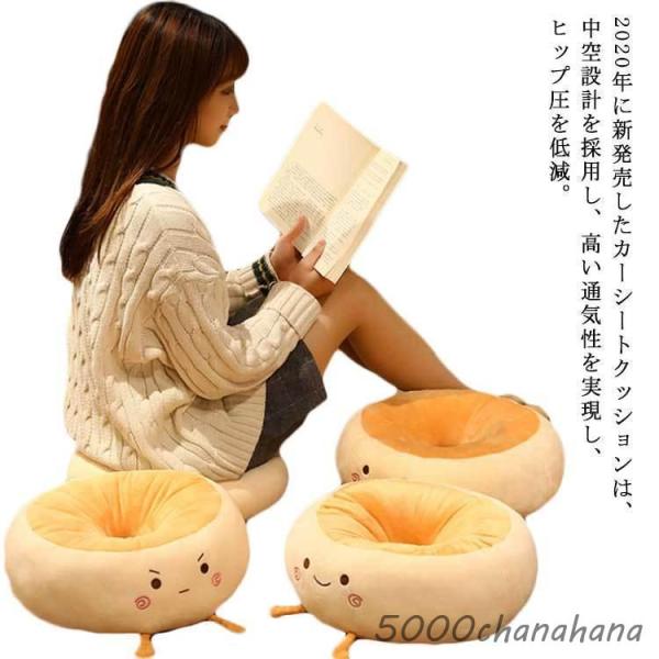 座布団 丸 円座クッション ドーナツ座布団 パン トースト 枕 座布団 フロアクッション 丸 リビン...