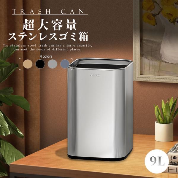 ゴミ箱 おしゃれ ごみ箱 ダストボックス 分別 スリム 北欧 チューブラー ブリック イデアコ ごみ...