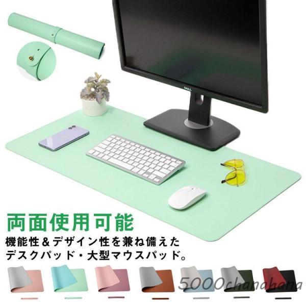 80×40cm 超大型 マウスパッド デスクパッド オフィス ゲーミング デスク デスクマット おし...