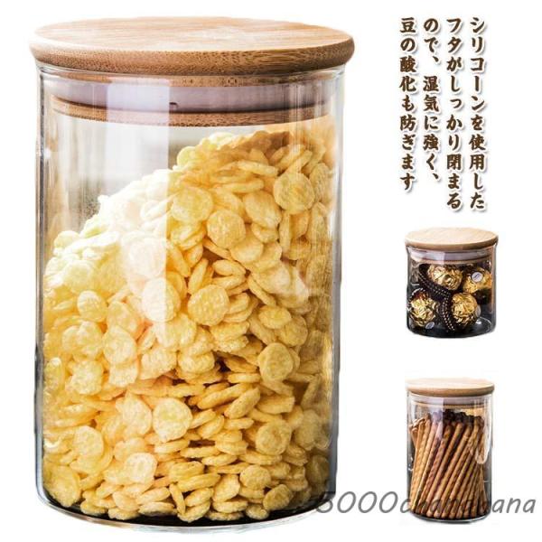 コーヒーキャニスター キッチン おしゃれ ギフト 珈琲キャニスター キッチン用品 コーヒー器具 器具...