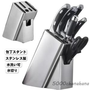 爆買 ステンレス 包丁ケース 包丁立て 包丁ス...の詳細画像5