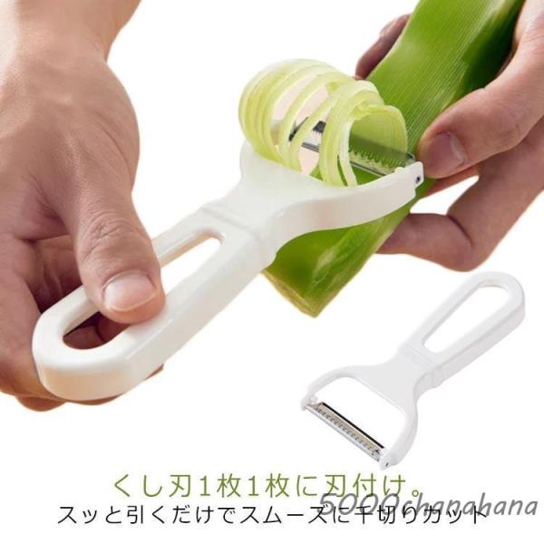 ののじ キャベツ ピーラー 千切り 千切りピーラー 皮むき器 ののじ キャベツ 手のひらサイズ フル...