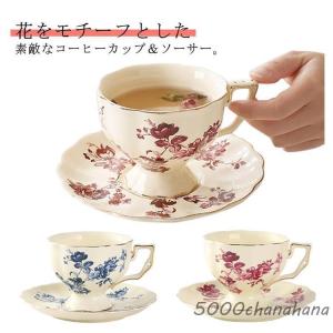 コーヒーカップ 持ちやすい 珈琲 陶器 かわい...の詳細画像5