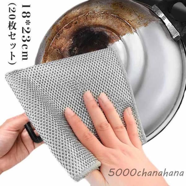 リバーシブル 竹炭 キッチンクロス 20枚セット 銀糸入り 両面使用 ふきん お手入れ簡単 ワイヤー...