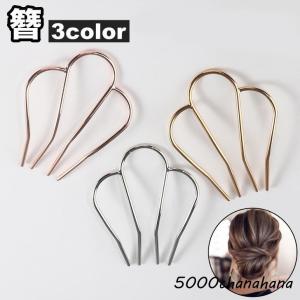 木製 簪 一本挿し かんざし パーツ ヘアスティック 2本セット おしゃれ
