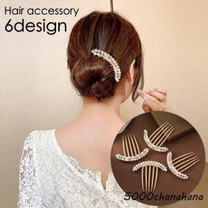 爆買 コーム ヘアコーム かんざし 簪 レディー...の商品画像