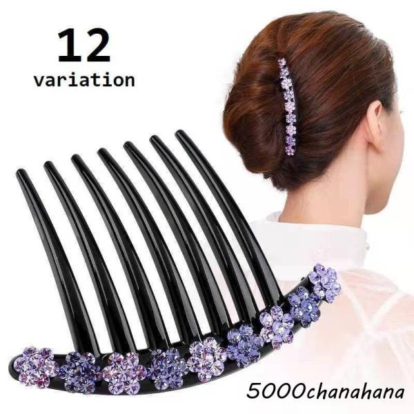 ヘアコーム かんざし 簪 レディース 女性用 ヘアアクセサリー 髪留め 髪飾り ヘアアレンジ まとめ...