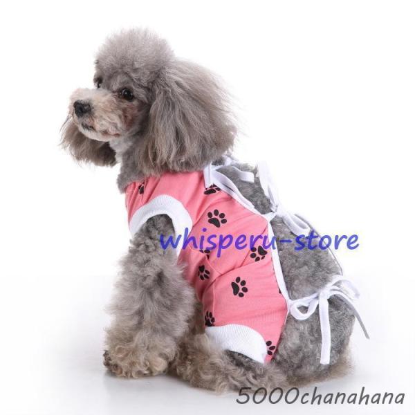 犬用マナーウェア マナーパンツ 犬用 サニタリーパンツ 生理パンツ おむつカバー サスペンダー付き ...