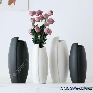 花瓶 フラワーベース おしゃれ 陶器 一輪挿し 北欧 円形 シンプル 美しい 花器 ファッション 曲線 水栽培 セラミック デコレーション フラワーアレンジメント