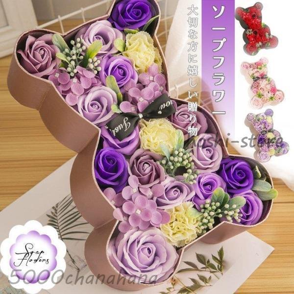 ソープフラワー ホワイトデー お返し 造花 ボックスフラワー クマ型 プレゼント ギフト 石鹸花 ボ...