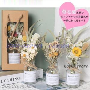 スーパー 手提げ袋付き ドライフラワー 花瓶付...の詳細画像3
