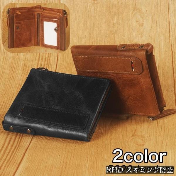 財布 二つ折り財布 お財布 ウォレット メンズ 男性 2つ折り 本革 RFID スキミング防止 収納...