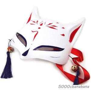【ハロウィン】きつね キツネ面 狐のお面 猫 半...の商品画像