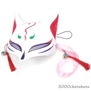爆買 【ハロウィン】きつね キツネ面 狐のお面 猫 半面 仮面 ダンス 踊り ヒップホップ マスク 演劇 仮装(あかね 紅)