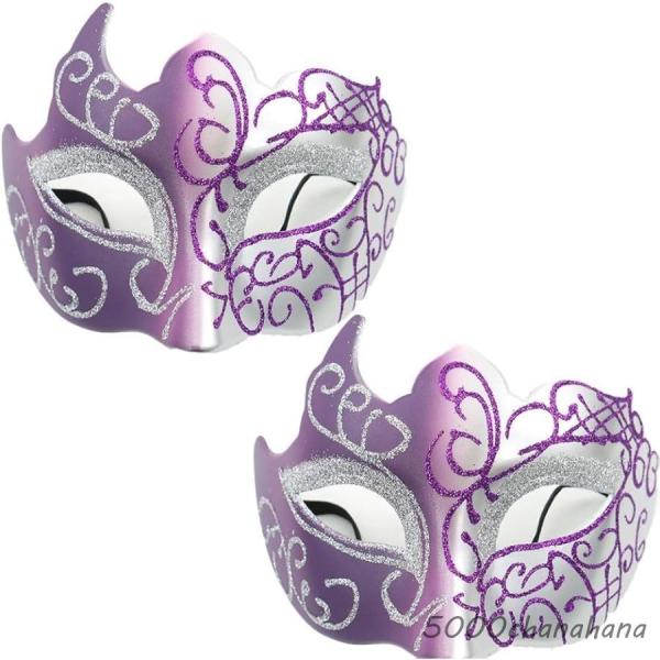 仮面舞踏会 マスク お面 怪人 ファントム イベント コスプレ パーティー(銀紫)