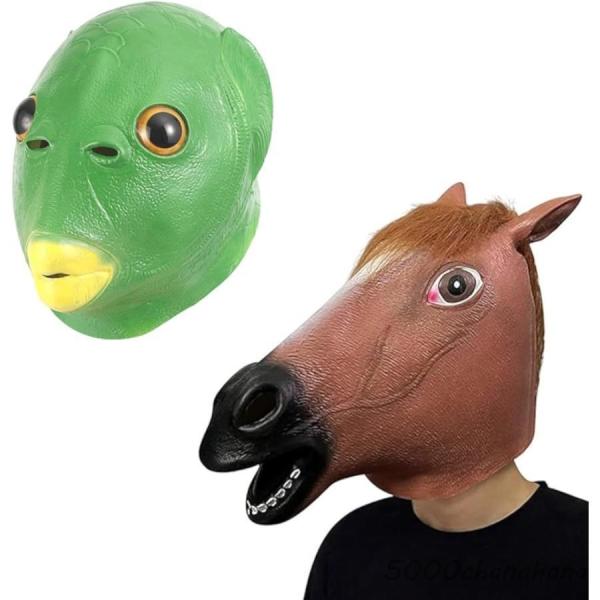 馬 被り物 魚人 マスク おもしろマスク アニマルマスク ウマ お面 変装 仮面 コスプレマスク(マ...