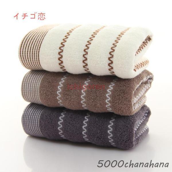 タオル フェイスタオル 35×75cm 3枚セット 綿100％ 豪華 厚手タオル 無地 丸 洗い 夏...