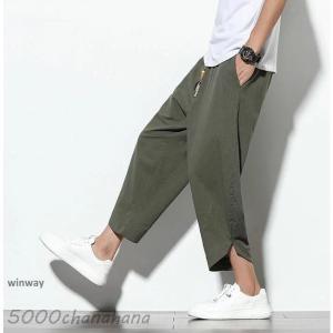 メンズ サルエルパンツ 大きいサイズ 七分丈 ...の詳細画像5