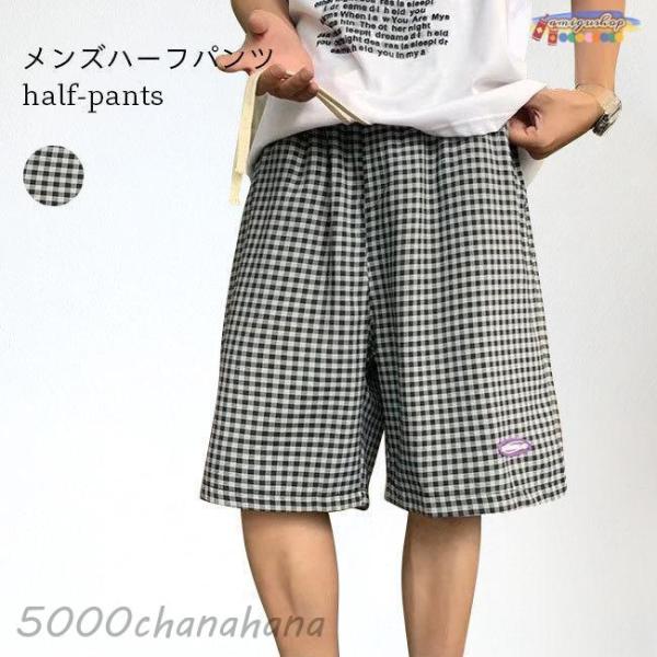 半ズボン ギンガムチェック メンズ ハーフパンツ ゆったり ショートパンツ 薄手 チェック柄 ワイド...