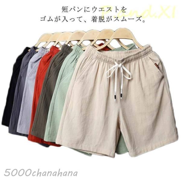 ウエストゴム アウトドア メンズ ハーフパンツ ショートパンツ 半ズボン スウェットパンツ イージー...