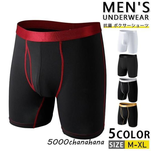 ボクサーパンツ メンズ ボクサーフ ロング インナー 男性 下着 ハーフスパッツ ロングボクサーパン...