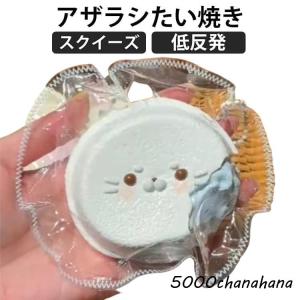スクイーズ 大 プッシュ オシャレ ふわふわ ...の詳細画像5