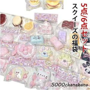 sanrio（サンリオ） 2種展開|サンリオマイメロ ハローキティグッズ