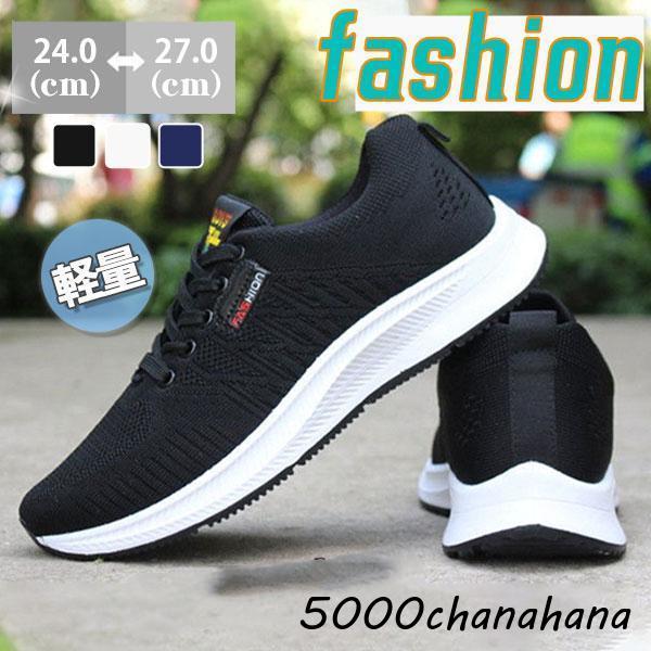 ランニングシューズ メンズ スニーカー ウォーキング スポーツ 靴 快適 通学 通勤 ジョギング 歩...