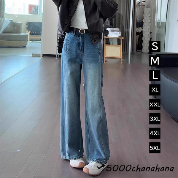ジーンズ 春 レディース 2026 ボトムズ デニムパンツ ストレートパンツ ジーパン セミワイド ...