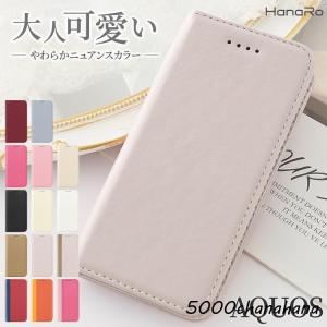 AQUOS sense10 ケース 手帳型 wish5 sense9 R10 R9 sense8 wish3 sense7 R7 sense6s sense6 aquos wish4 R6 sense4 アクオスセンス8 アモーレ Amore
