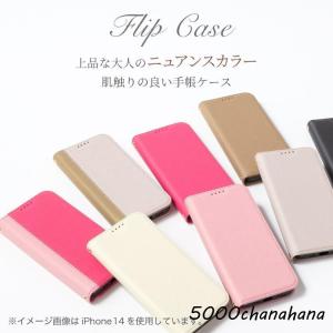 AQUOS sense10 ケース 手帳型 w...の詳細画像2