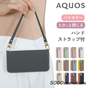 AQUOS sense10 ケース 手帳型 ストラップセット AQUOS wish5 wish4 sense9 sense6 R10 R9 sense8 AQUOS wish3 シュリンク PU 手帳 ハンドストラップ AQUOSケース