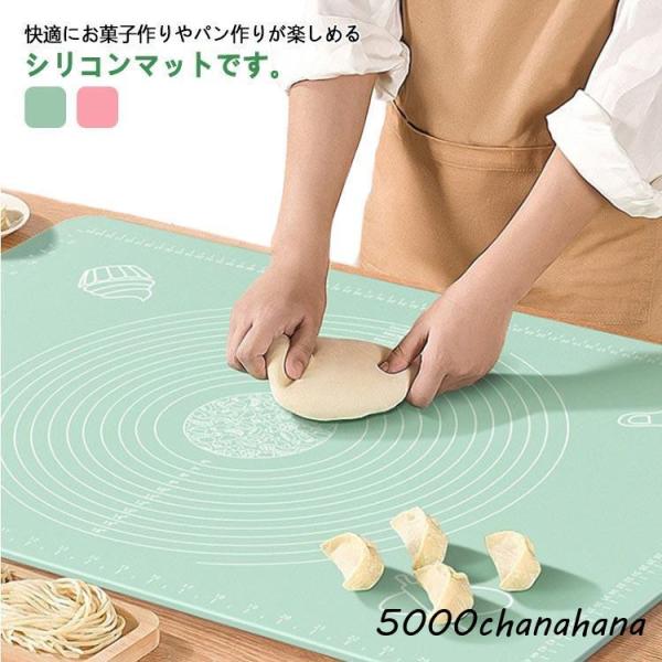 製菓マット クッキングマット パンマット クッキー 目盛り付き 耐熱 ベーキングマット ピザ 大きい...