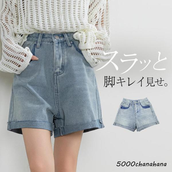 デニム ショートパンツ レディース ボトムス ダメージ ウォッシュ加工 フレア ジーンズ ポケット ...