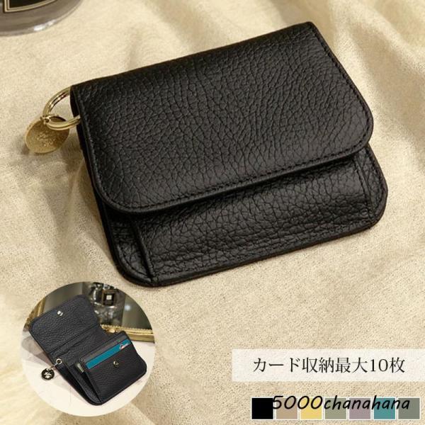 財布 レディース メンズ 本革 ミニ コンパクト 三つ折り ミニウォレット カードケース おしゃれ ...