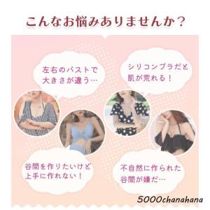 爆買 水着用 パッド パット バスト 盛れる ...の詳細画像2