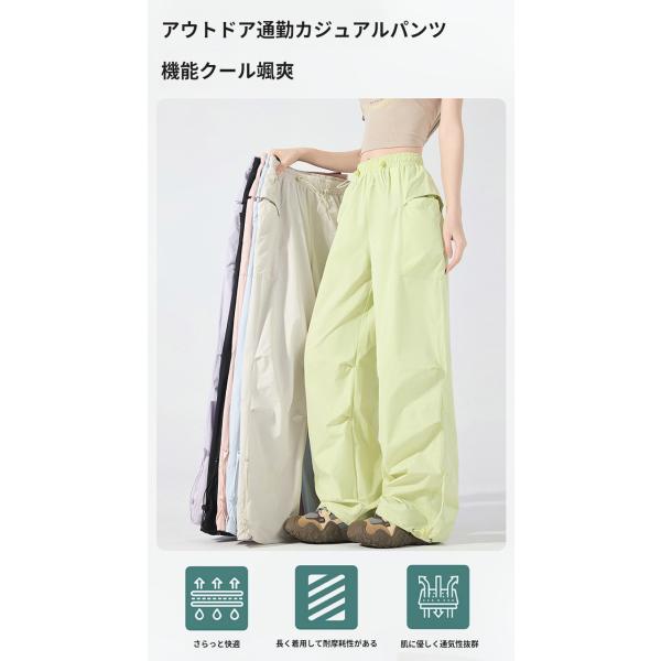 レディース アウトドア シェルパンツ 登山パンツ 防風・防水・透湿 カーゴパンツ ゆったりシルエット...