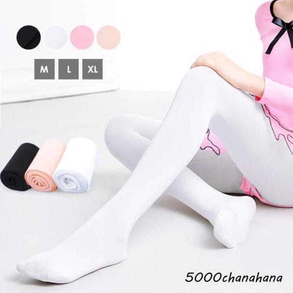バレエ タイツ 穴なし マチ付き ソックス 靴下 ジュニア 子供  レディース 女の子 サイズ 黒 ...