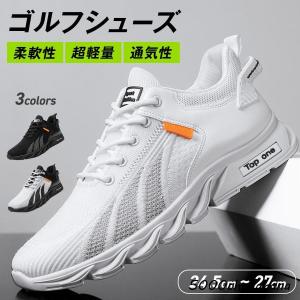 ゴルフシューズ メンズ レディース スニーカー...の詳細画像3
