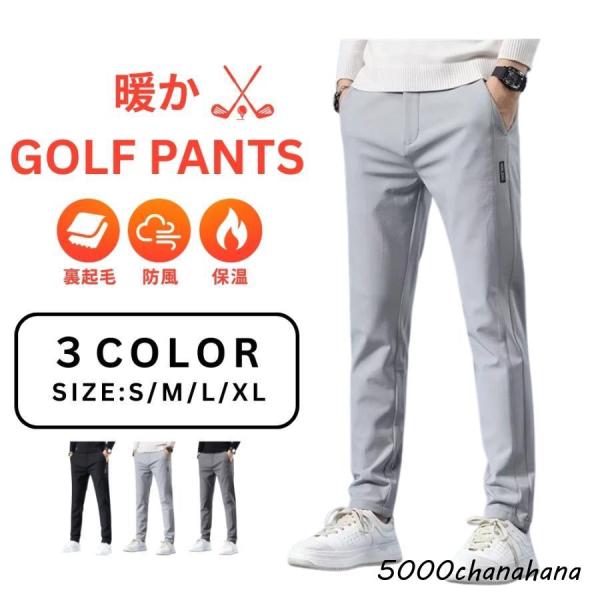 ゴルフパンツ メンズ ゴルフウェア 冬 冬用 裏起毛 防寒 防風 中綿 裏起毛パンツ 暖パン おしゃ...