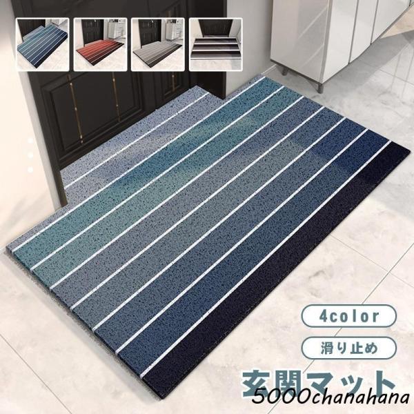 屋外用ドアマット カット可能 フロアマット 玄関マット 屋外 屋外用 泥落とし PVC ビニール 可...