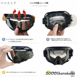 ゴーグル レンズ バイク 原付き ジェット オ...の詳細画像4