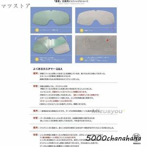 ゴーグル レンズ バイク 原付き ジェット オ...の詳細画像5